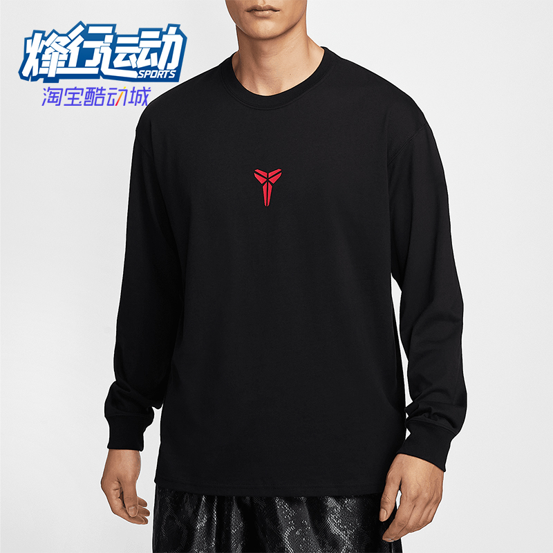 Nike/耐克正品2025春季男士印花篮球运动经典宽松T恤IB0242-010