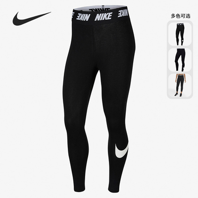 耐克正品女子健身跑步长裤
