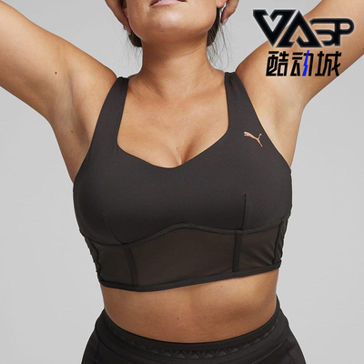 Puma/彪马正品夏季女士紧身瑜伽训练透气健身运动背心525143-01