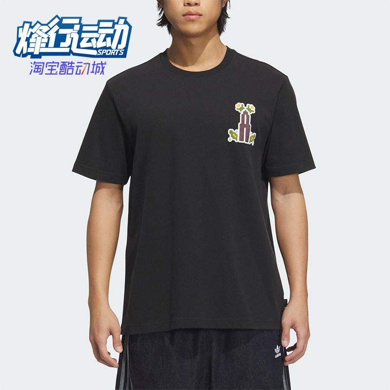 Adidas/阿迪达斯正品三叶草男士针织宽松图案经典日常短袖KD1843图片