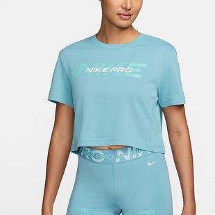 HF0764 Nike 透气耐穿休闲日常短袖 2025女士套头短款 464 耐克正品