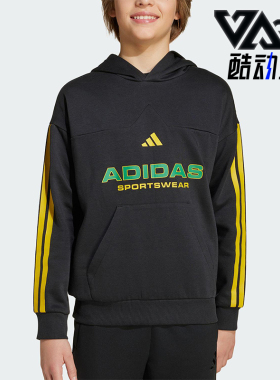 Adidas/阿迪达斯正品2025秋季款大童运动连帽针织抓绒卫衣KB5581