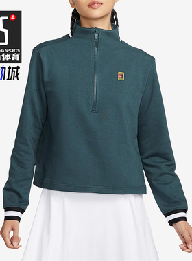 Nike/耐克正品新款女士半拉链立领网球经典运动套头衫FB4152-328