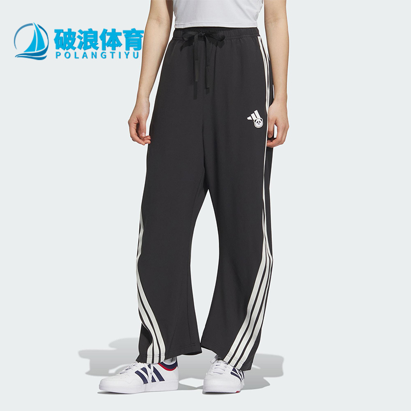 Adidas/阿迪达斯正品2025女士运动宽松经典透气凉爽长裤KC1492