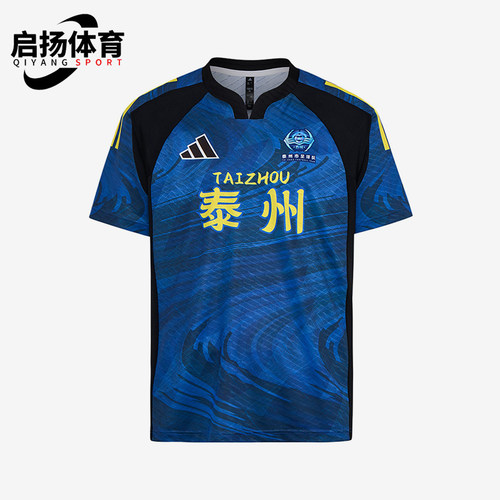 Adidas/阿迪达斯正品男女同款条纹透气运动套头短袖T恤LG1954