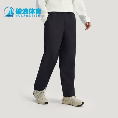 Adidas/阿迪达斯正品2025冬季男士舒适运动简约拒水休闲裤KR2529