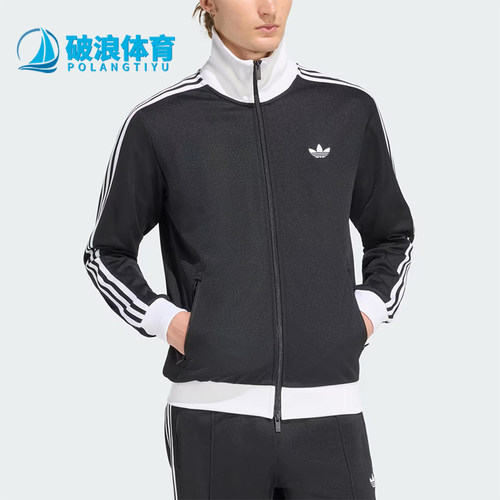 Adidas/阿迪达斯正品三叶草男士立领轻盈经典透气简约外套KE3527