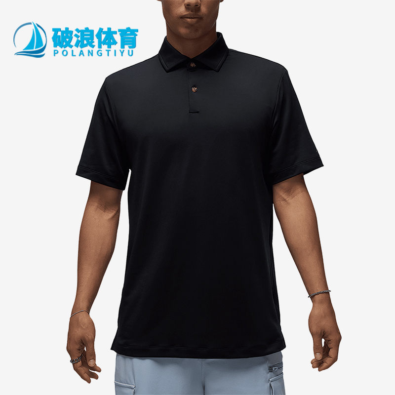 Nike/耐克正品Jordan Sport男士高尔夫经典翻领POLO衫HQ8479-010