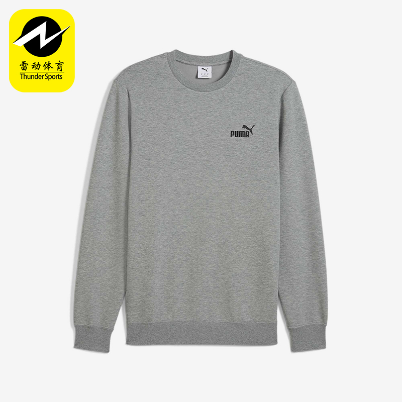 Puma/彪马正品ESS CREW DK男士经典简约圆领针织卫衣687531-03