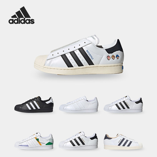 Adidas/阿迪达斯情侣款板鞋