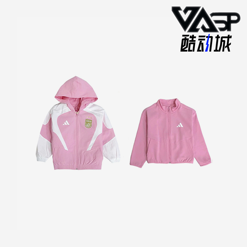 Adidas/阿迪达斯正品LK 2IN1 JKT儿童二合一经典梭织外套JN1747
