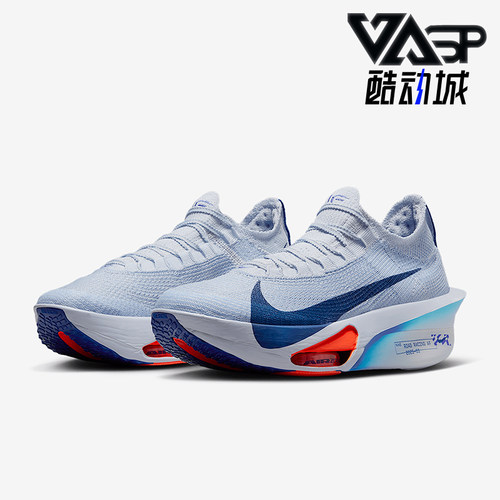 Nike/耐克正品Alphafly 3男士马拉松减震跑步鞋