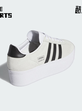 Adidas/阿迪达斯正品三叶草女士时尚厚底休闲透气板鞋IH1289