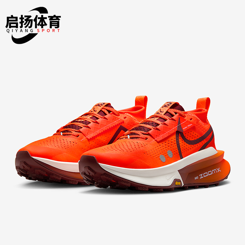 Nike/耐克正品Zegama 2女士户外透气越野经典跑步鞋FD5191-800