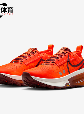 Nike/耐克正品Zegama 2女士户外透气越野经典跑步鞋FD5191-800