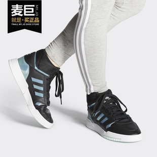 三叶草DROP 新款 STEP W女子经典 EG3635 Adidas 休闲鞋 阿迪达斯正品