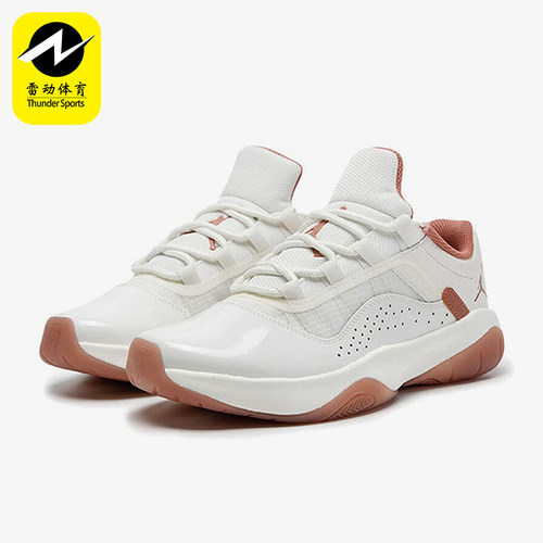 Nike/耐克正品JORDAN女士低帮训练运动缓震经典篮球鞋DV2629-108