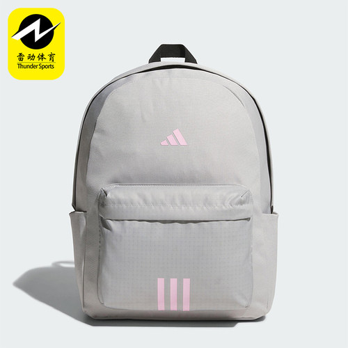 Adidas/阿迪达斯正品2025年新款男女经典大容量双肩背包KA2290