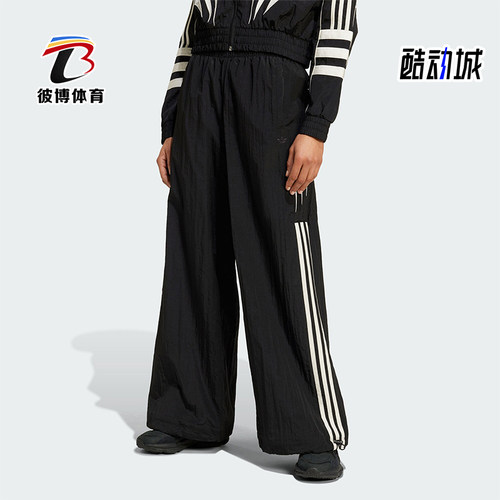 阿迪达斯女士运动透气宽松长裤