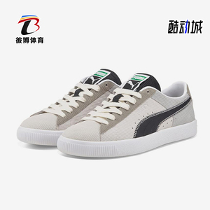 Puma/彪马正品四季款男女透气复古轻便经典休闲运动板鞋383780-02
