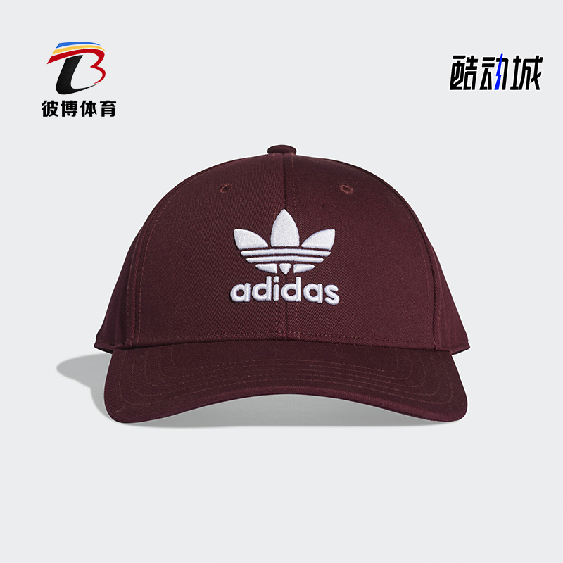 阿迪达斯正品运动帽Adidas2019