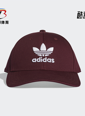 Adidas/阿迪达斯正品中性冬季BASEB CLASS TRE运动帽子DV0175