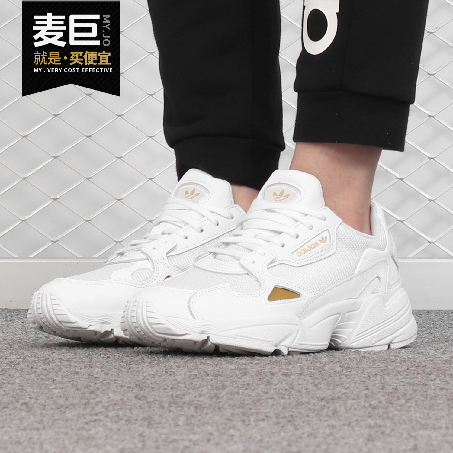 Adidas/阿迪达斯正品当季新款FALCON W 男女休闲运动老爹鞋EE8838