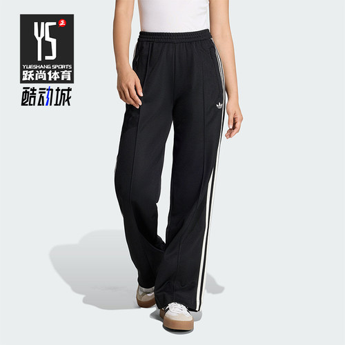 Adidas/阿迪达斯正品三叶草女士休闲针织运动时尚透气长裤KD7965