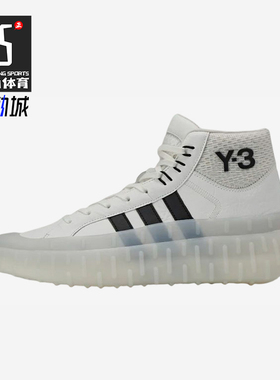 Adidas/阿迪达斯正品男女同款运动舒适高帮生活休闲鞋GW8642