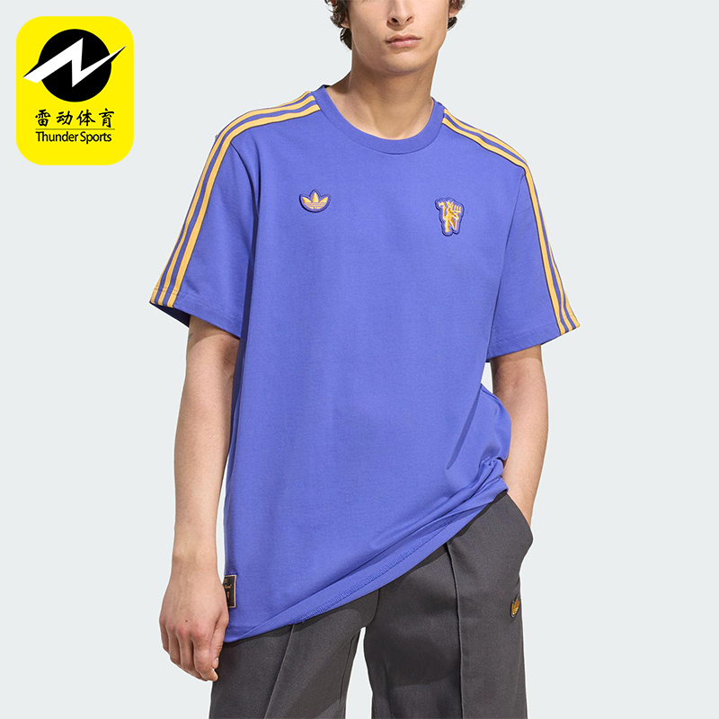 Adidas/阿迪达斯正品三叶草男士运动圆领足球针织短袖T恤JN2823
