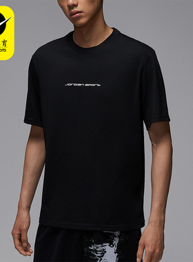 Nike/耐克正品Jordan男士柔软轻盈透气针织运动短袖IB6762-010
