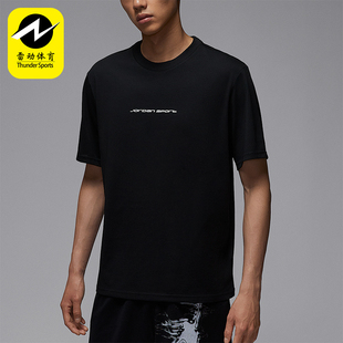 Nike/耐克正品Jordan男士柔软轻盈透气针织运动短袖IB6762-010