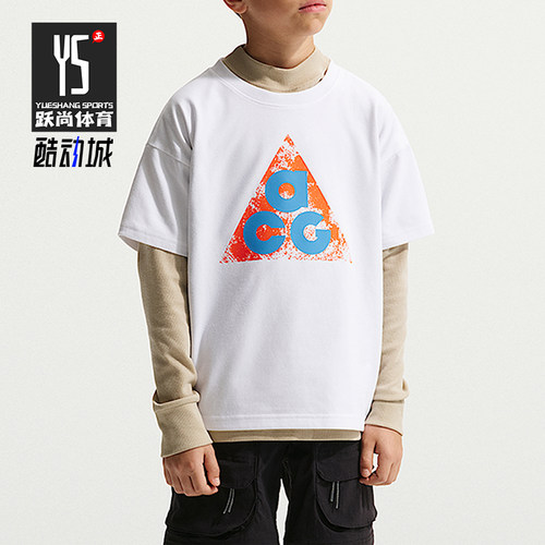 Nike/耐克正品ACG DF TEE M90大童运动休闲经典印花T恤IM9322-100