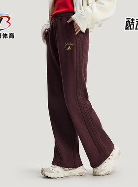 Adidas/阿迪达斯正品2025冬季款女士日常针织高腰耐穿长裤KH2708
