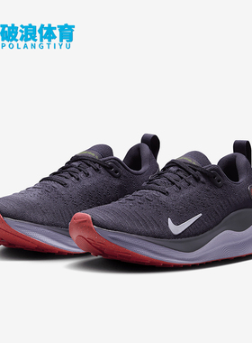 Nike/耐克正品InfinityRN 4女士运动柔软复古跑步鞋DR2670-500