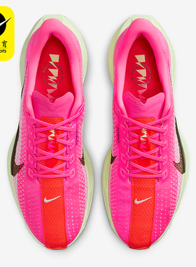 Nike/耐克正品Pegasus Plus男士缓震网眼公路跑步鞋HV3022-600