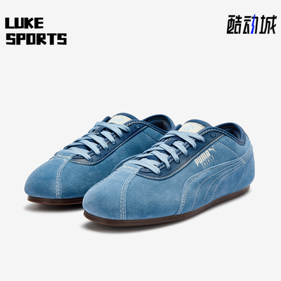 Puma彪马正品Tackle男女轻盈舒适系带圆头休闲鞋410344-01
