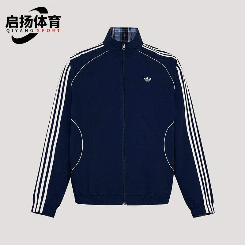 Adidas/阿迪达斯正品三叶草男士休闲立领双面穿宽松外套KT6367