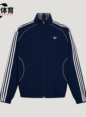 Adidas/阿迪达斯正品三叶草男士休闲立领双面穿宽松外套KT6367