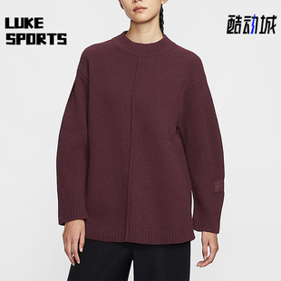 耐克正品 HV2081 2025秋季 女士休闲圆领针织刺绣套头衫 652 款 Nike