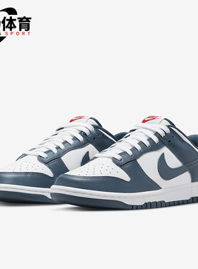 Nike/耐克正品Dunk Low Retor男士轻便经典板鞋DD1391-400