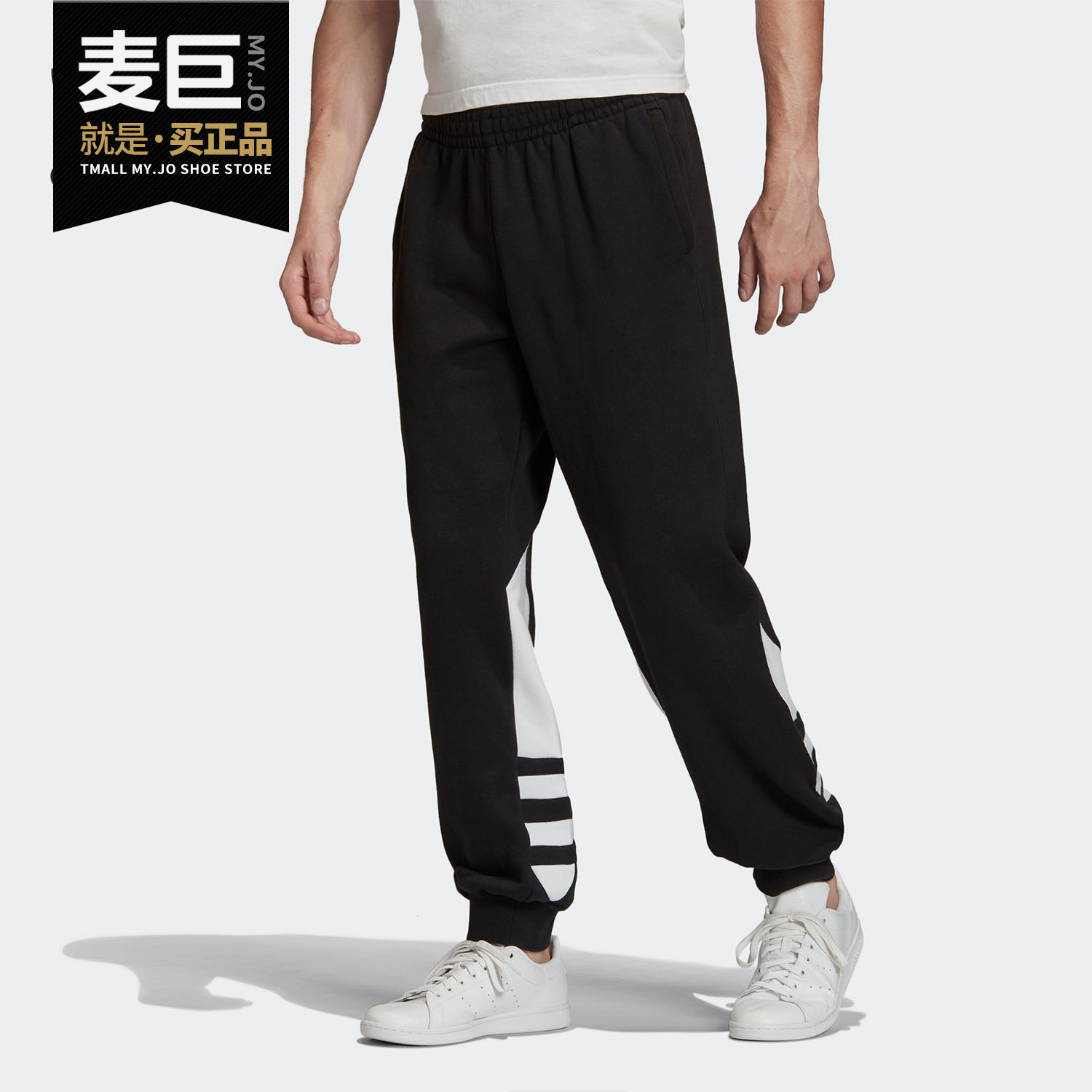 Adidas/阿迪达斯正品当季新款三叶草男子休闲运动裤 FM3756