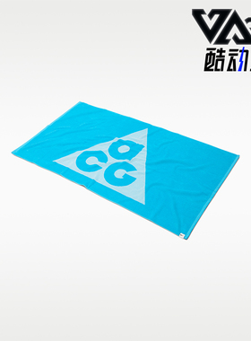 Nike/耐克正品ACG跑步毛巾新款男越野小径运动毛巾FJ2366-402