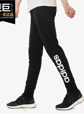 Adidas/阿迪达斯正品M CE TRACKPANTS男子休闲运动针织长裤DZ5603