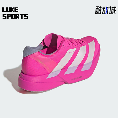 Adidas/阿迪达斯正品2025冬季女士运动超轻缓震专业跑鞋JR1242