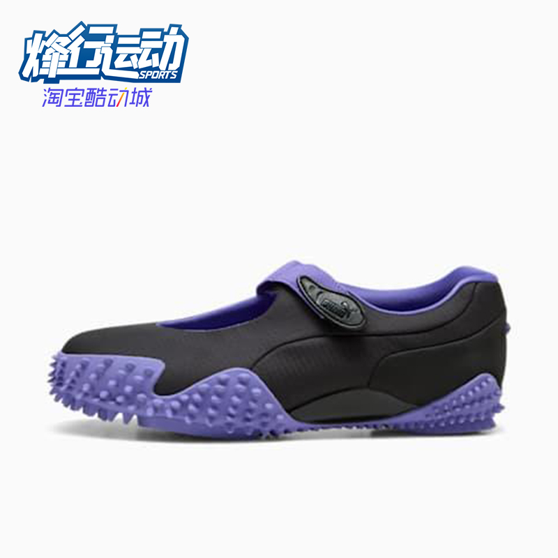 Puma/彪马正品Mostro Fey Launch男女透气防滑休闲鞋400378-02