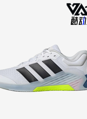 Adidas/阿迪达斯正品DROPSET4贴合白黑男网面经典训练鞋JR4680