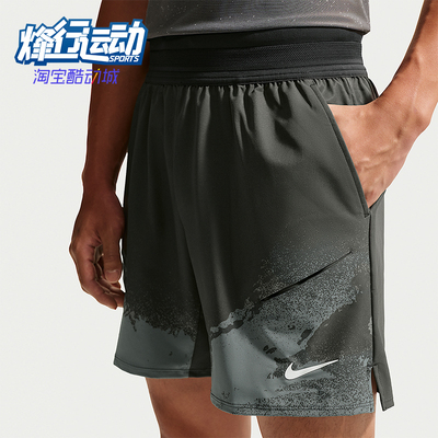 Nike/耐克正品空CourtSlamDri-FIT新款男网球短裤IF1561-060