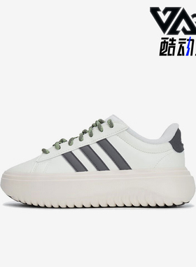 Adidas/阿迪达斯正品运动2024新款女士时尚厚底柔软休闲鞋IH2427