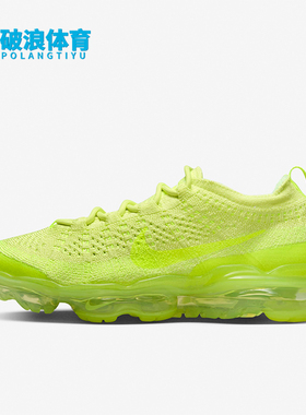 Nike/耐克正品新款女士透气缓震运动跑步鞋DV6840-700